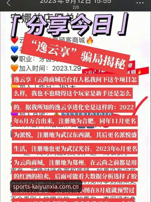 海外华人开云下注APP必备：你不知道的数据真相与避坑指南