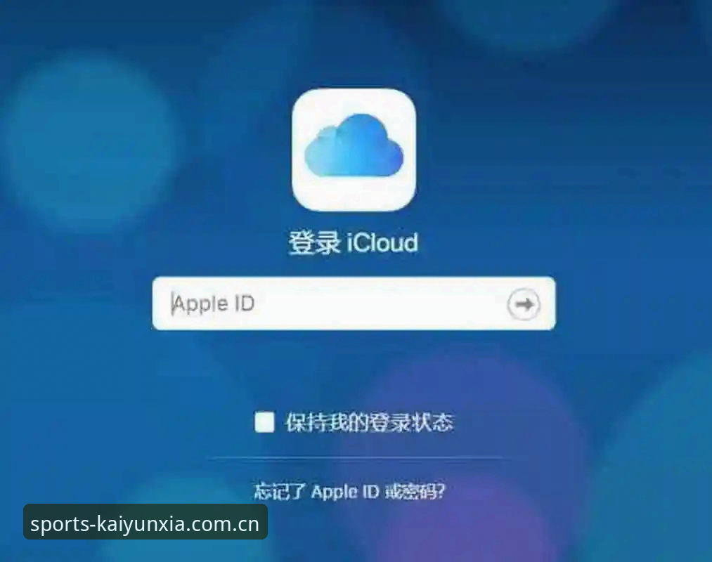 苹果手机开云下注赛事数据iOS版上手教程：3天躲坑指南