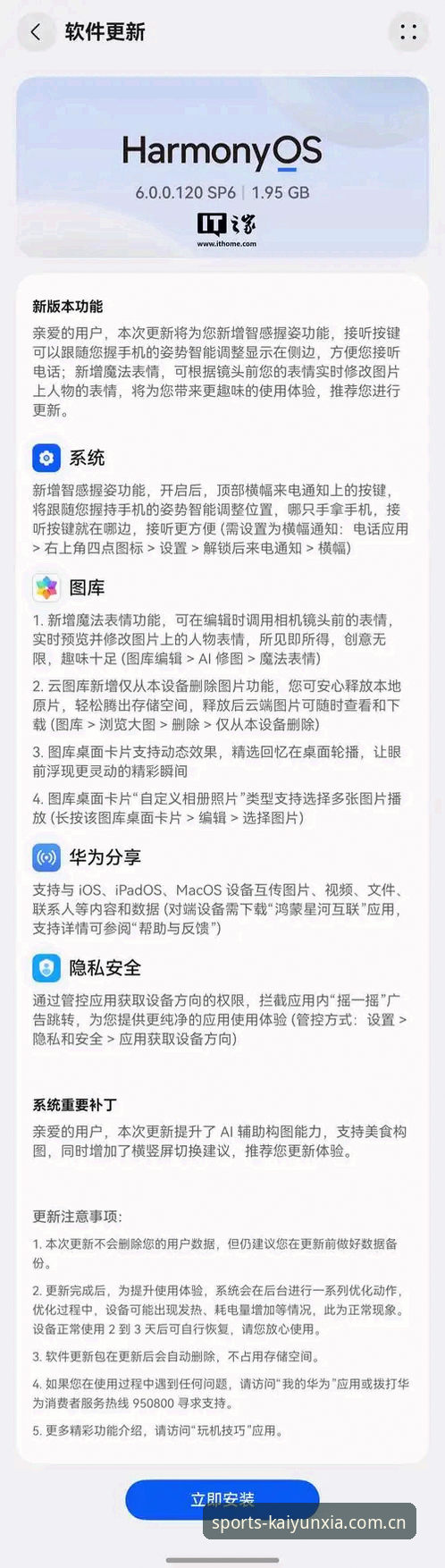 开云下注中国区CN安卓下载 揭秘开云体育平台:安卓下载背后的三个认知陷阱