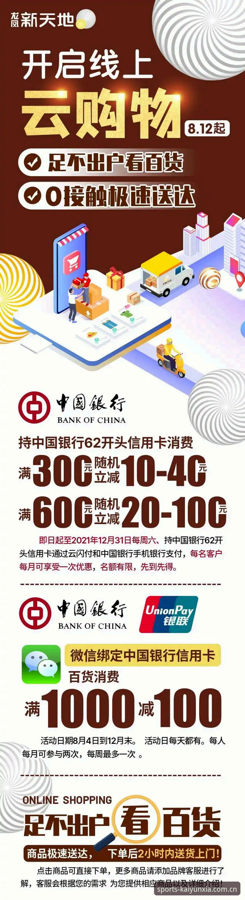 苹果手机开云下注赛事数据 苹果手机开云下注赛事数据,到底比安卓差在哪?