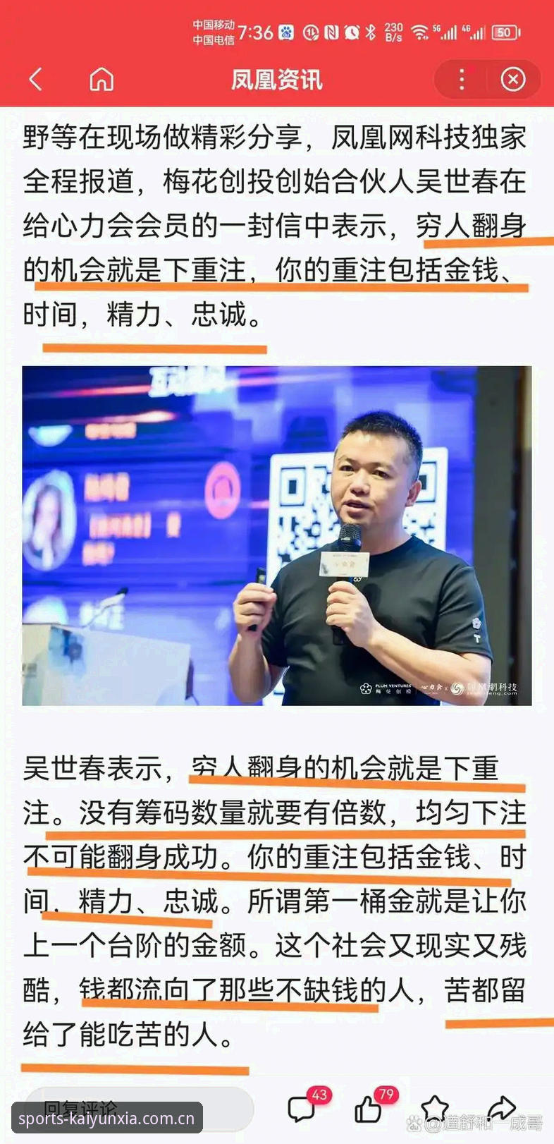 开云下注中国区CN安卓下载对比 揭秘开云下注中国区CN安卓下载对比:这些坑你踩过几个?