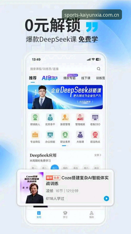 海外华人开云下注APP下载不了怎么办 海外华人开云下注APP下载不了?问题究竟出在哪?